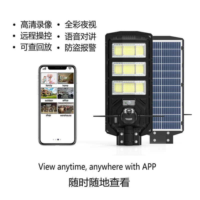 Al aire libre solar farola cámara de vigilancia teléfono móvil 3MP visión nocturna remota HD 4G luz de la calle de vigilancia impermeable