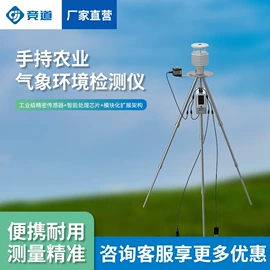 自动气象站;水文仪器;其他环境检测