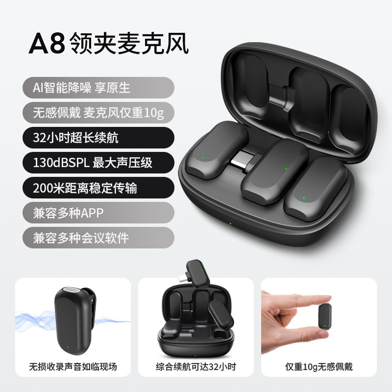 New Ai Noise Reduction Wireless Lavalier Microphone Ai Noise Reduction Live Broadcast Dedicated Microphone Radio Magnetic Ai Microphone New Ai Noise Reduction Wireless Lavalier Microphone Ai Noise Reduction Live Broadcast Dedicated Microphone Radio Magnetic Ai Microphone