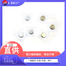 PVC���ΈA�η�ˮ���b�ſ۰��z�������[��Ƥ��������F�� TPU���o