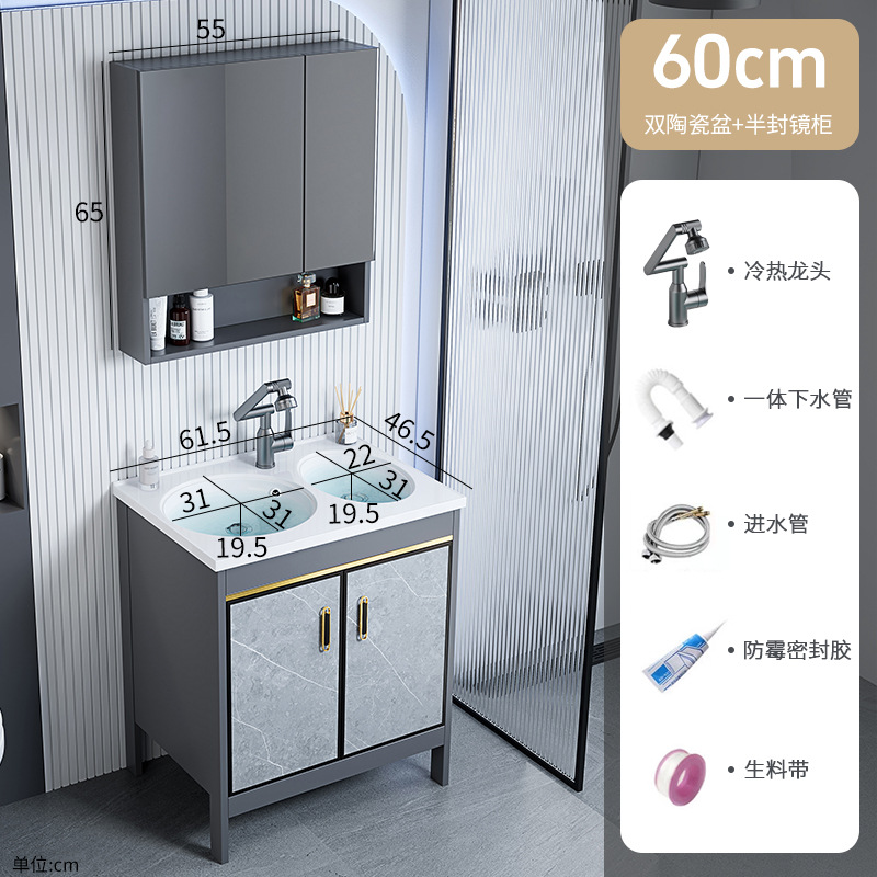 Lavabo doble integrado de cerámica de comercio exterior, lavabo de doble propósito, espacio de piso, armario de baño de aluminio, lavabo de baño, lavabo
