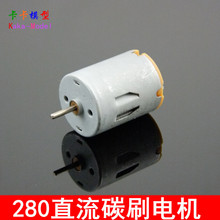 R280΢늙C ̼ˢֱ늄әC R_ bش DIYģ