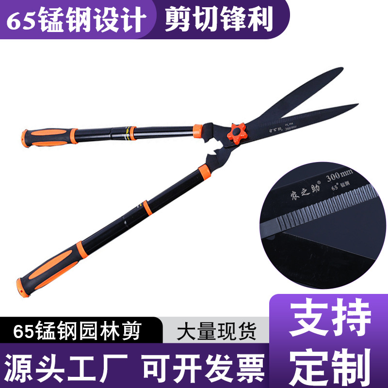 厂家批发尧顺伸缩剪粗枝剪省力树枝园林剪园林工具批发草坪剪