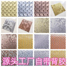特惠铝塑板马赛克瓷砖墙贴背景墙客厅卫生间背胶自粘源头工厂批发