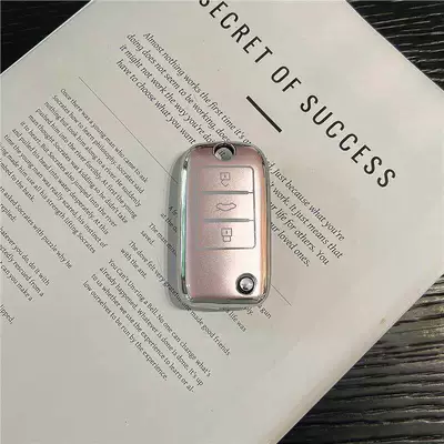 Mg5/3 Rui Teng Gs Six: Car key bag - roewe-mgmodel-b-quicksand-powder-single-shell