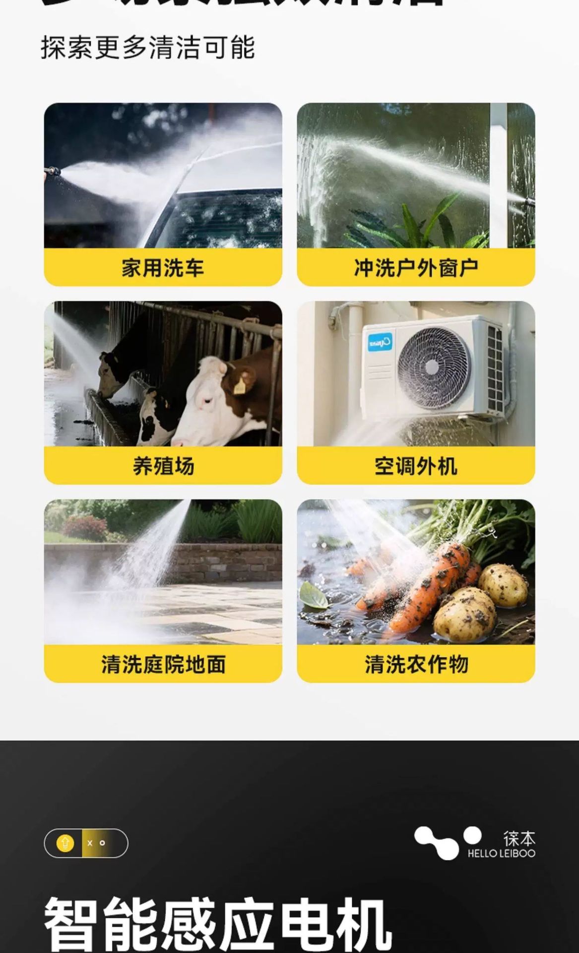 Car wash machine high-pressure water gun for home use 220V car wash tool powerful floor cleaning booster pump high-power air conditioner cleaner