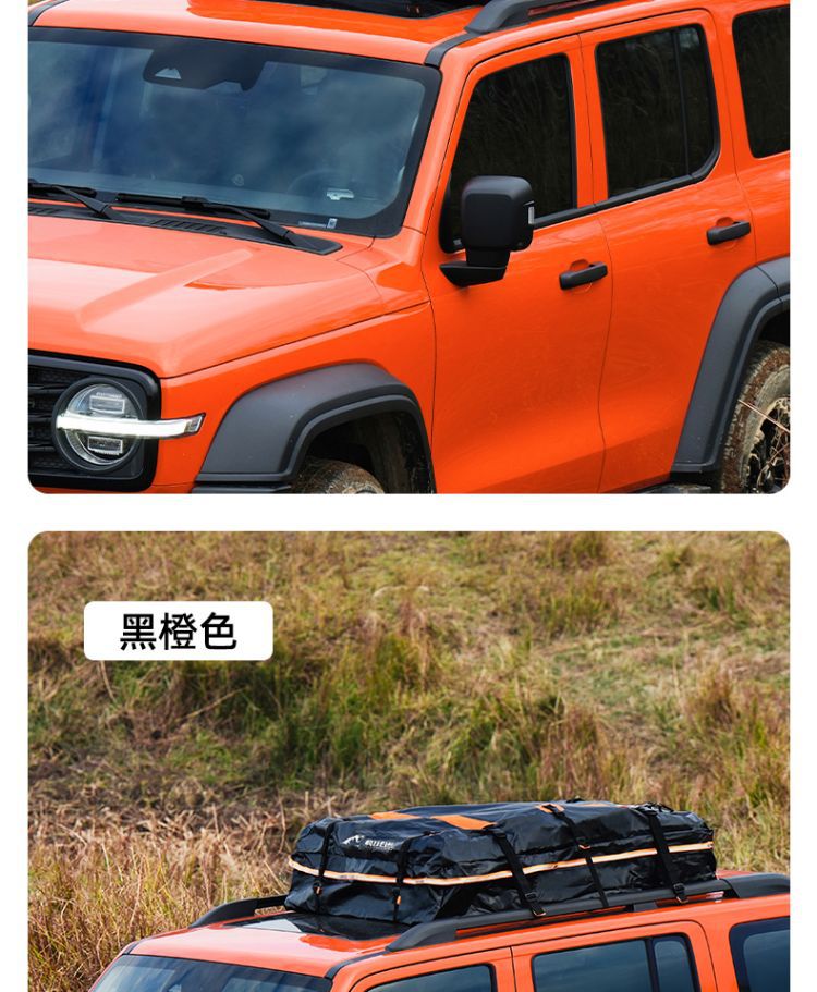 Suitable for [Adapted to 99% Models] Crazy White Bear Roof Luggage Bag Waterproof and Rainproof Luggage Bag Roof Travel