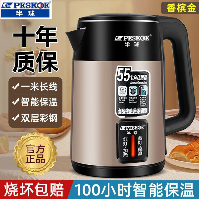 电热水壶304烧水壶双层防烫家用耐用智能保温恒温快煮开水壶速热|undefined