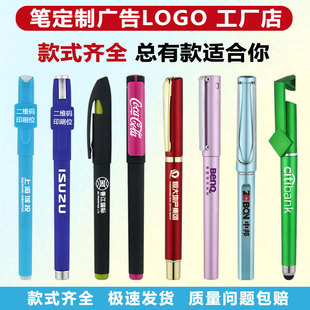 Индивидуальный рекламодатель может распечатать логотип гравированный код ручки с черной углеродной водой и фирменную перо Sex Pen, оптом
