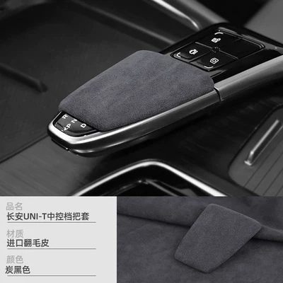 gear shift cover modification | Sürətlər qutusu və əl tormozu başlıqları - no-specifications-changan-uni-t-suede-gear-shift-cover-charcoal-black