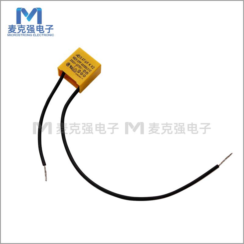 AD爱德X2安规电容带线0.47uF 275V 壳体18X19/16X10 软线安规电容