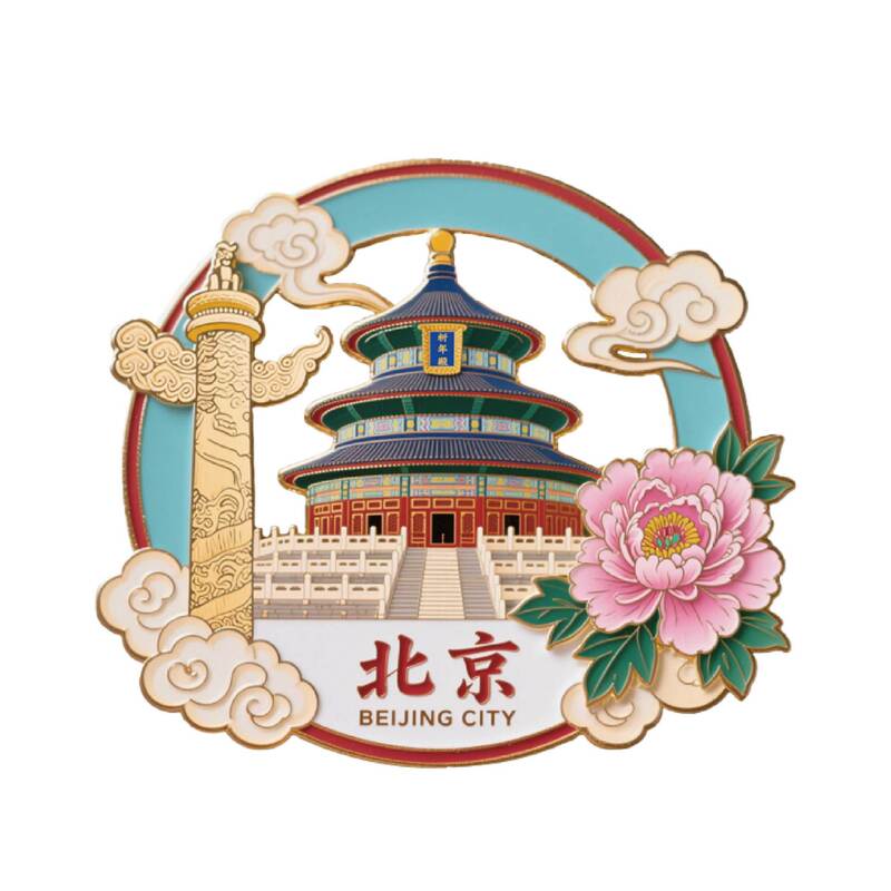 北京冷蔵庫マグネット亜鉛合金レリーフ北京観光冷蔵庫マグネットカラフルな金属北京観光お土産卸売|undefined