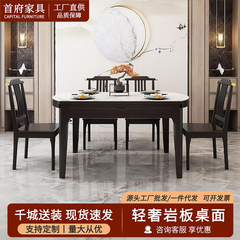 Solid wood dining table household round rectangular retractable folding round small apartment rock plate table dining table and chair suit