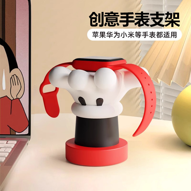 Apple Watch 充電スタンド 漫画クリエイティブ iwatch 充電ベース Applewatch 充電スタンド装飾品|undefined