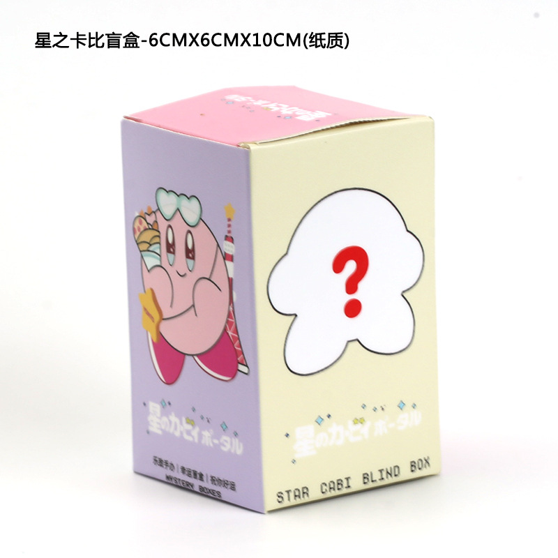 스타 카드 블라인드 box-6CMX6CMX10CM (종이)