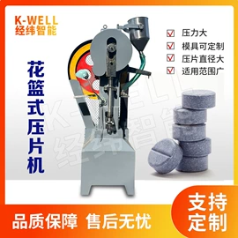 多功能包装机;灌装机械;化工成型设备