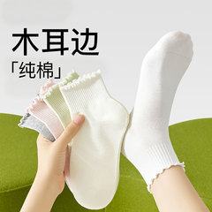 木耳边袜子女款纯棉春秋无骨短袜防臭吸汗中筒袜配小皮鞋棉袜夏季