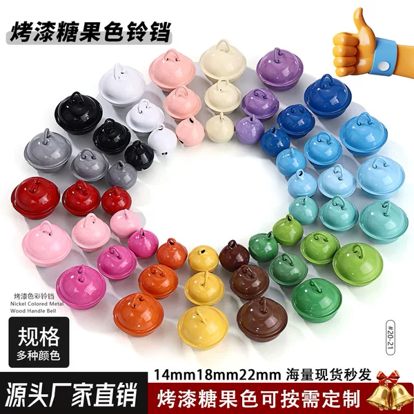 14-30mm One-Word Painted Candy Color Bell Pendant Colorful Pet Round Bell Christmas DIY Keychain Accessories