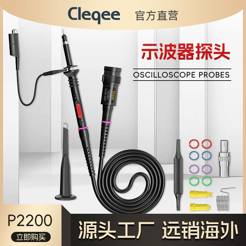 От 10 до 1 новый стиль P2200 X1/X 10 200 МГц датчик осциллографа зонд Полюс