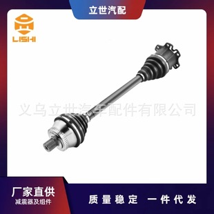 Factory direct supply half shaft 8E0407271AT 8E0407271BQ 8E0407451JX for Audi A4