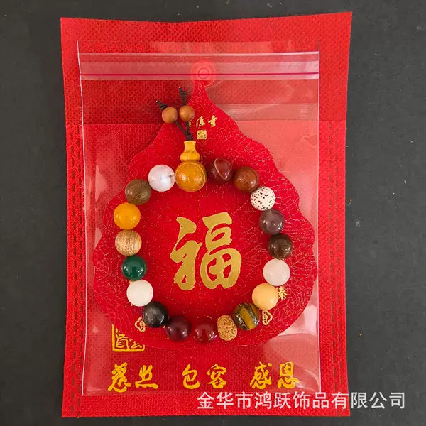 Lingyin Scenic Area's Same Style Eighteen-Seed Multi-Treasure Bracelet, 18-Seed Buddhist Prayer Beads, Men's Ethnic Style Bodhi Bracelet Wholesale