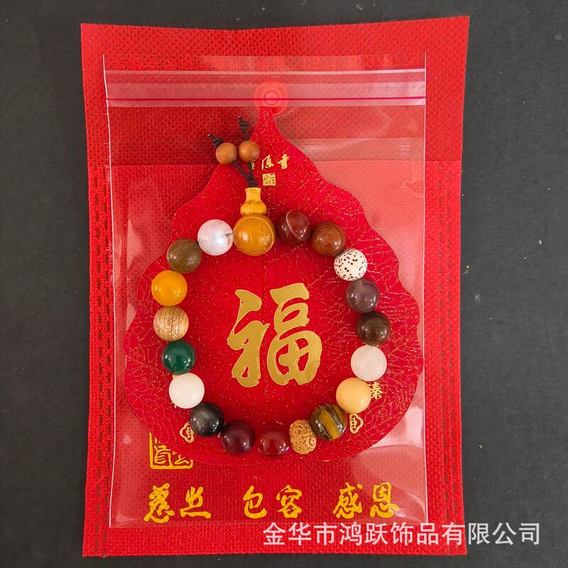 Lingyin Eighteen Seed Bracelet New Duobao Bodhi 18 Seed Bracelet Temple Same Style Wooden Buddha Bead Jewelry Eighteen