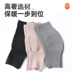 Cashmere Knee Warmer for Cold Legs, Thick Winter Knee Socks for Men and Women, Elderly Joint Protection, Warm and Anti-Slip Socks