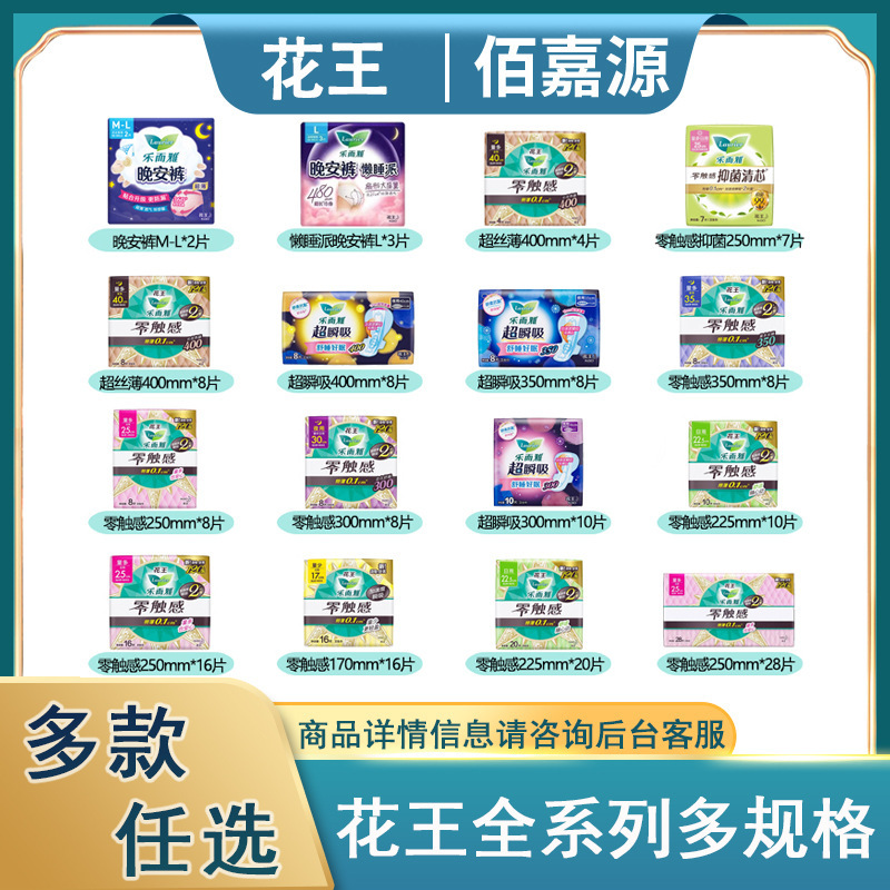 卸売コーテックス安全パンツ型生理用ナプキン昼夜兼用組み合わせスリーピングパンツマタニティおばさんナプキン正規品MFYX|undefined
