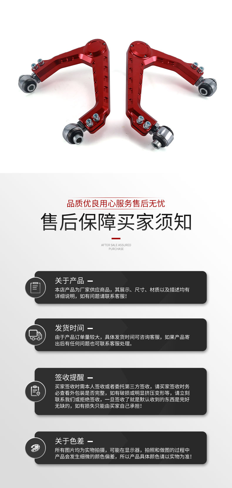 New Isuzu Aluminum Swing Arm Thickened Upper Arm Car Chassis Modification Parts Suspension System Accessories