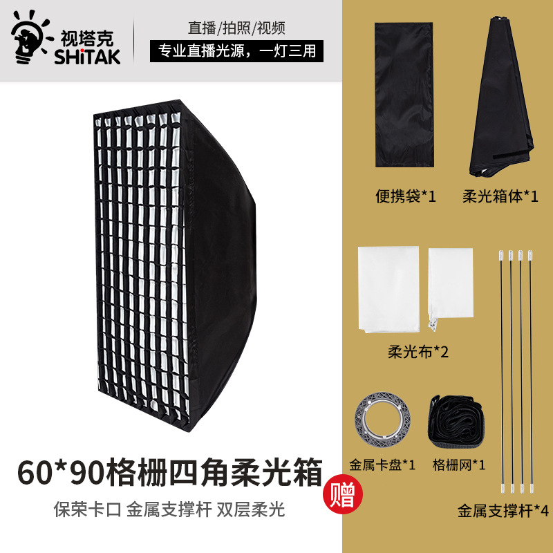 Caja suave parabólica de boca profunda de montaje rápido Shitak 90 con caja suave de pulido profundo de rejilla