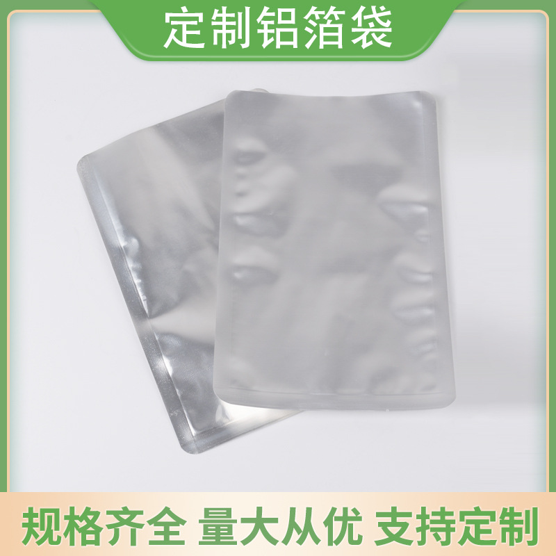 保健品铝箔袋、益生菌粉铝箔袋、膳食纤维粉铝箔袋、胶囊铝箔袋