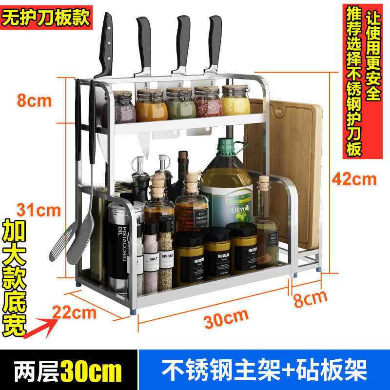 두허♂젓가락통 없음 + 도마걸이 있음 - 실버 2단 30 두허차오공공급공장