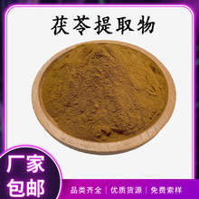 ������ȡ��10:1 ��������ȡ�� ˮ����������ȡ�� 1kg/�����]