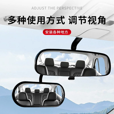 Auxiliary Mirror Baby Observation Mirror Car: Large field of view rear view auxiliary mirror