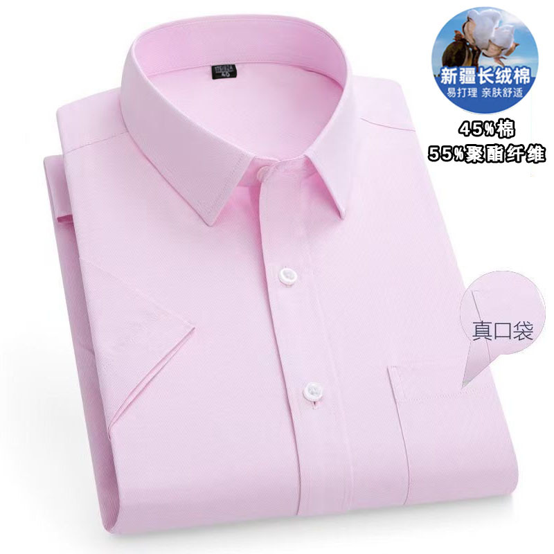 DX8868-13 светло-розовый полотняный переплет