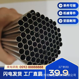 不锈钢圆管;不锈钢毛细管;其他不锈钢管