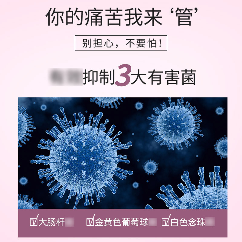 廠家直供老聖醫陰爽軟膏私處護理軟膏溫和親膚OE M一件代發