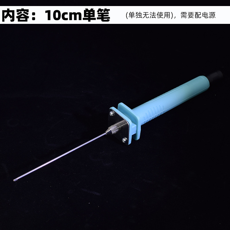 Cuchillo de corte de espuma Pluma de fusión en caliente Pluma de corte KT artefacto de corte Pluma de calentamiento eléctrico Pluma de extrusión de corte de jardín de infantes