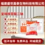 希杰味之素呈味核苷酸二钠味增