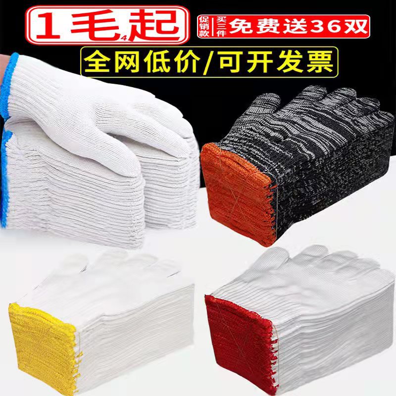 glove Labor insurance wear-resisting work pure cotton thickening Cotton Thin section nylon non-slip Worker Labor construction site work