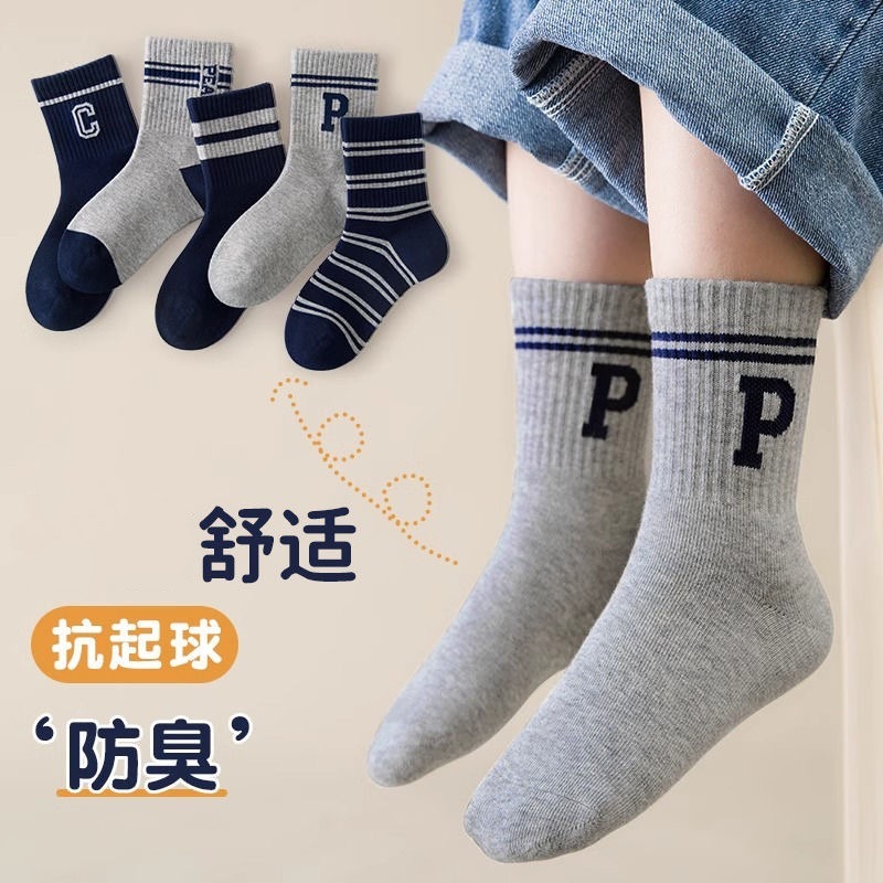 【爆款】儿童袜子男童袜子中筒春秋季宝宝男孩韩版卡通中大童学生|undefined