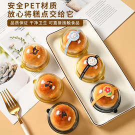 2025蛋黄酥盒子单独小包装盒单个月饼托雪媚娘吸塑盒6粒高档礼盒