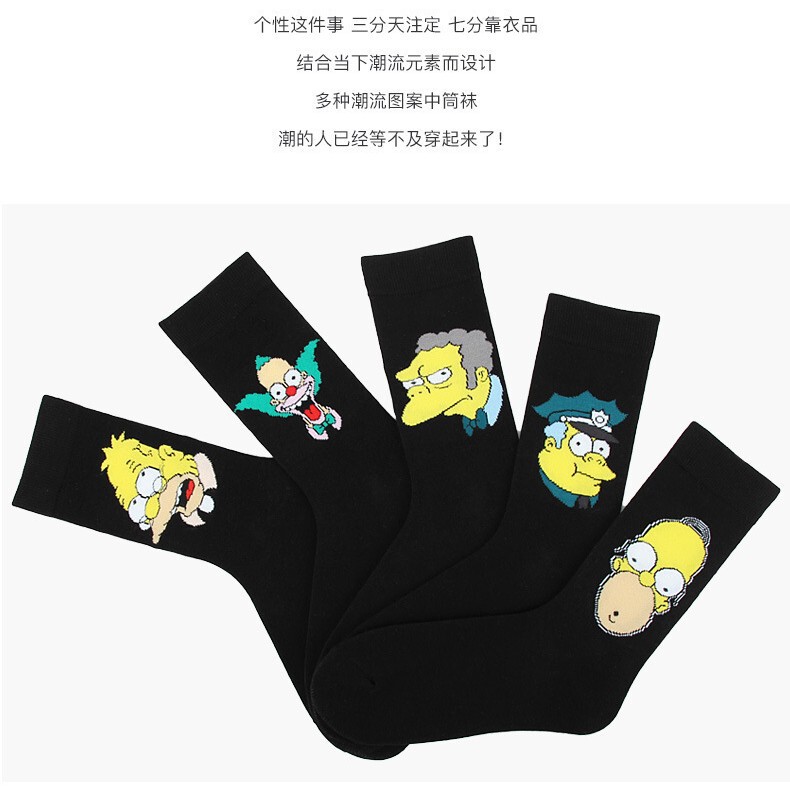 Socks Men Couple Socks Mid-tube Street Fashionable Socks Casual South Korea X Simpsons Personality Anime Carmour Socks
