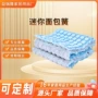 家居品质透气迷你材料