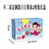 Customized Fujiya Konjac Jelly 2-piece long box blue