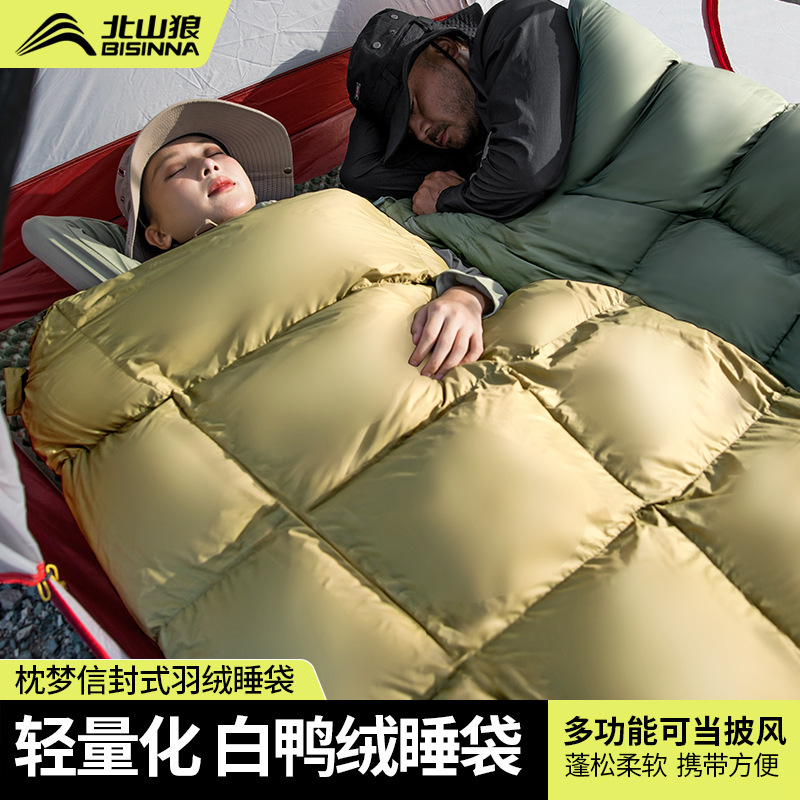 Beishanlang Outdoor 90 White Duck down Envelope Sleeping Bag Lightweight Camper Winter Thickened Warm Cold-Proof Cape