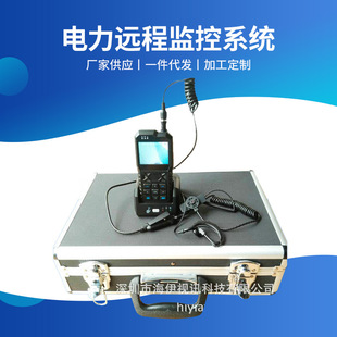 Supply power remote monitoring system power emergency command system power industry 4G single-Soldier Video recorder wholesale