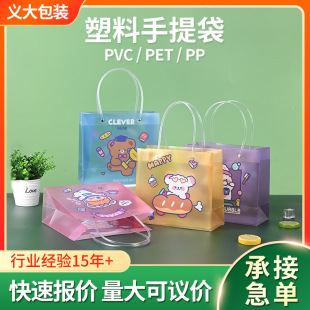 �W�������y������YƷ�����ֶY����pvc̫��ϵ��͸���ǹ�������