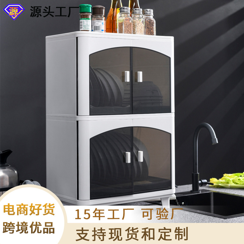 Factory Direct Wholesale Plastic Dust-proof Drain Rack Dish Plate Bowl Chopsticks Tableware Storage Box Household Kitchen Storage Cabinet