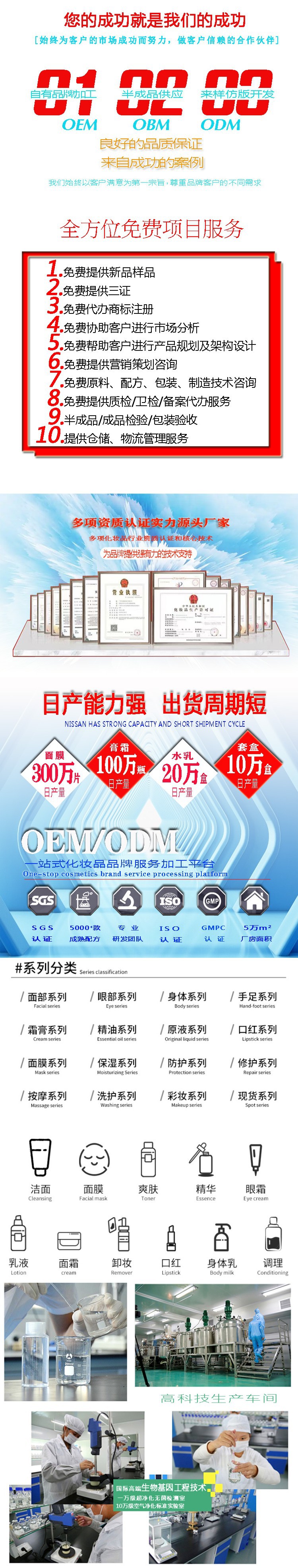 现货-工厂详情頁